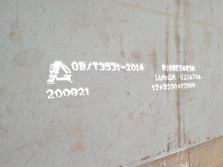 浦江容器板-16MnDR