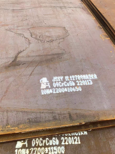 浦江ND耐酸钢板